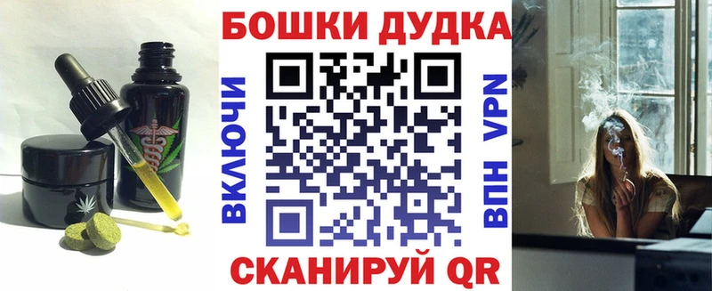 Купить закладки  Ульяновск  Cannafood марихуана 