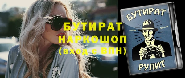 не бодяженный Семилуки