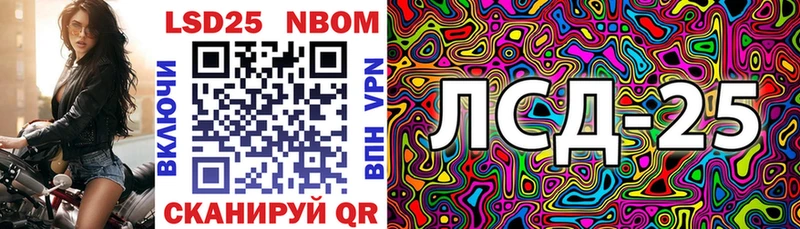 Купить где Ульяновск Наркотические марки 1,5мг